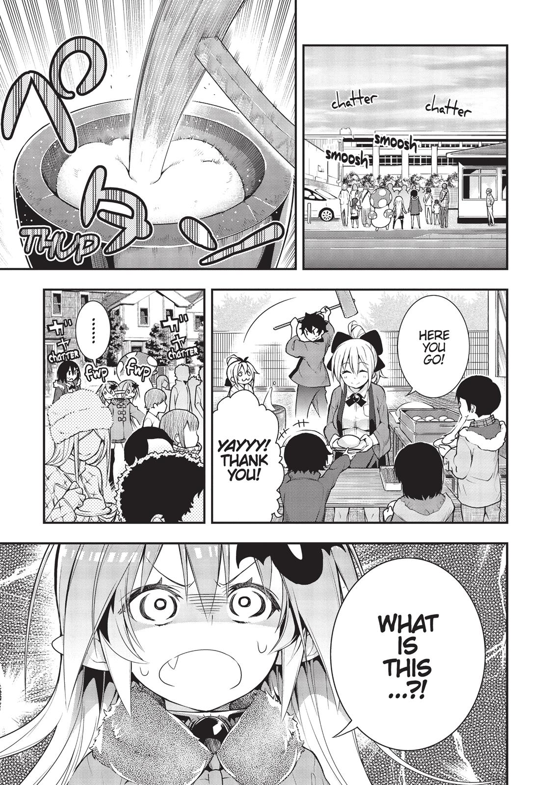 There's a Demon Lord on the Floor Chapter 16 page 1 - Chapter 16