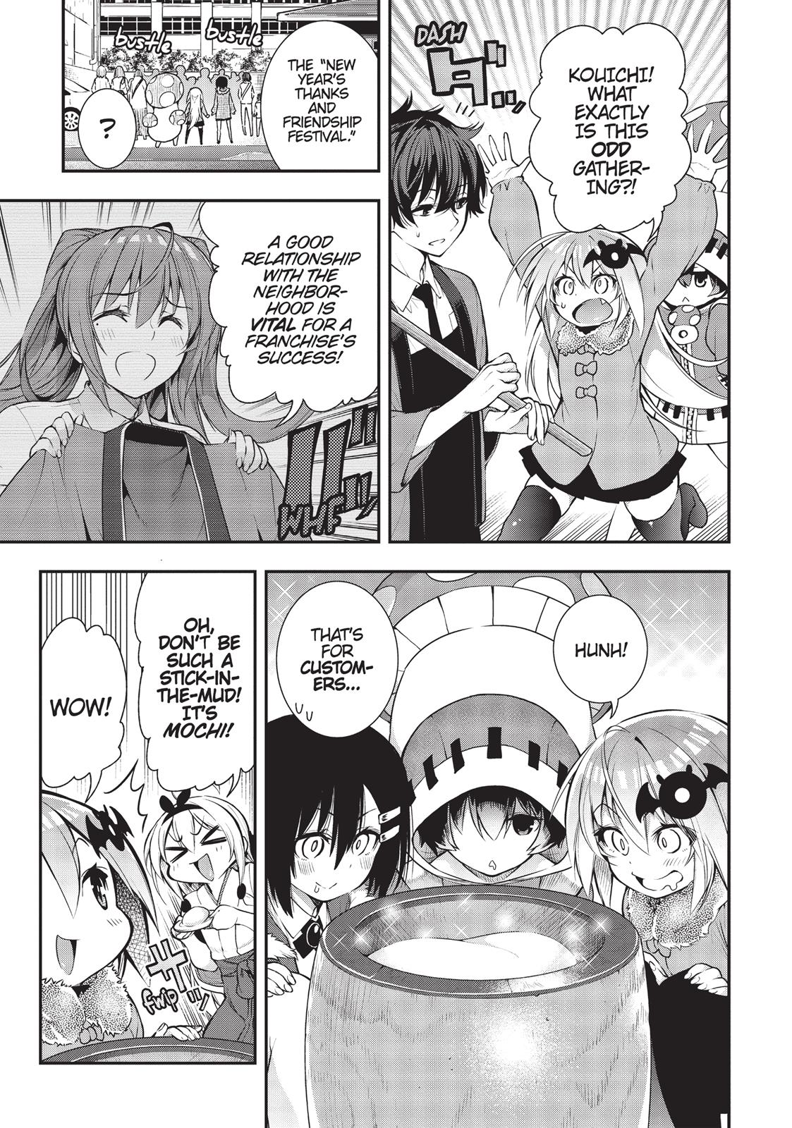 There's a Demon Lord on the Floor Chapter 16 page 3 - Chapter 16