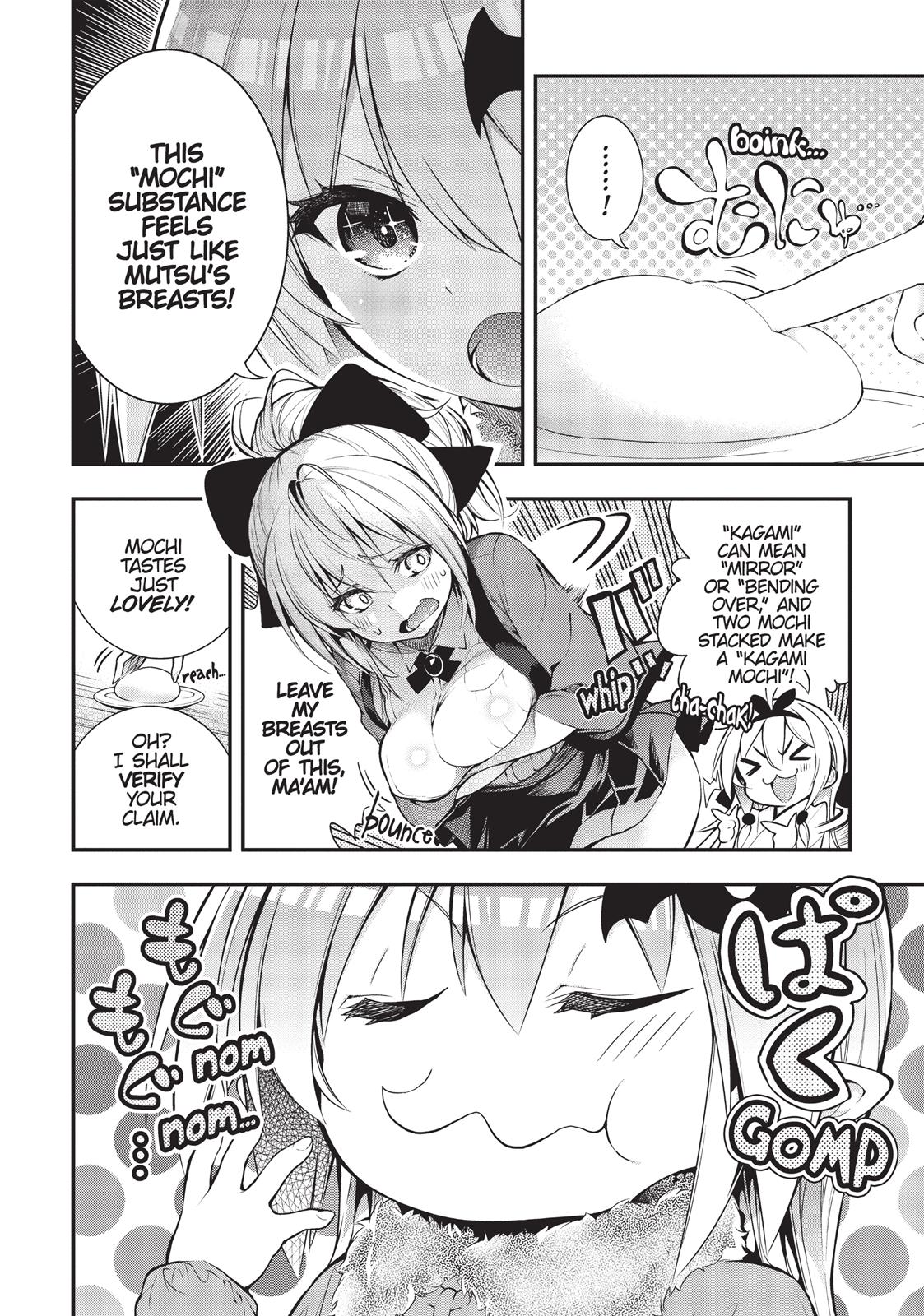 There's a Demon Lord on the Floor Chapter 16 page 4 - Chapter 16
