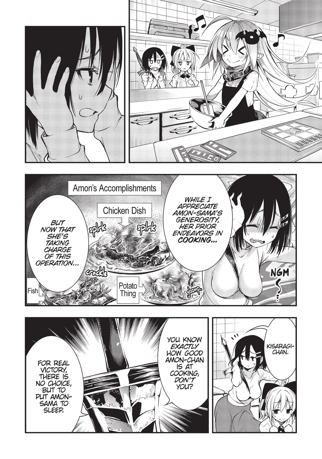 There's a Demon Lord on the Floor Chapter 17 page 14 - Chapter 17