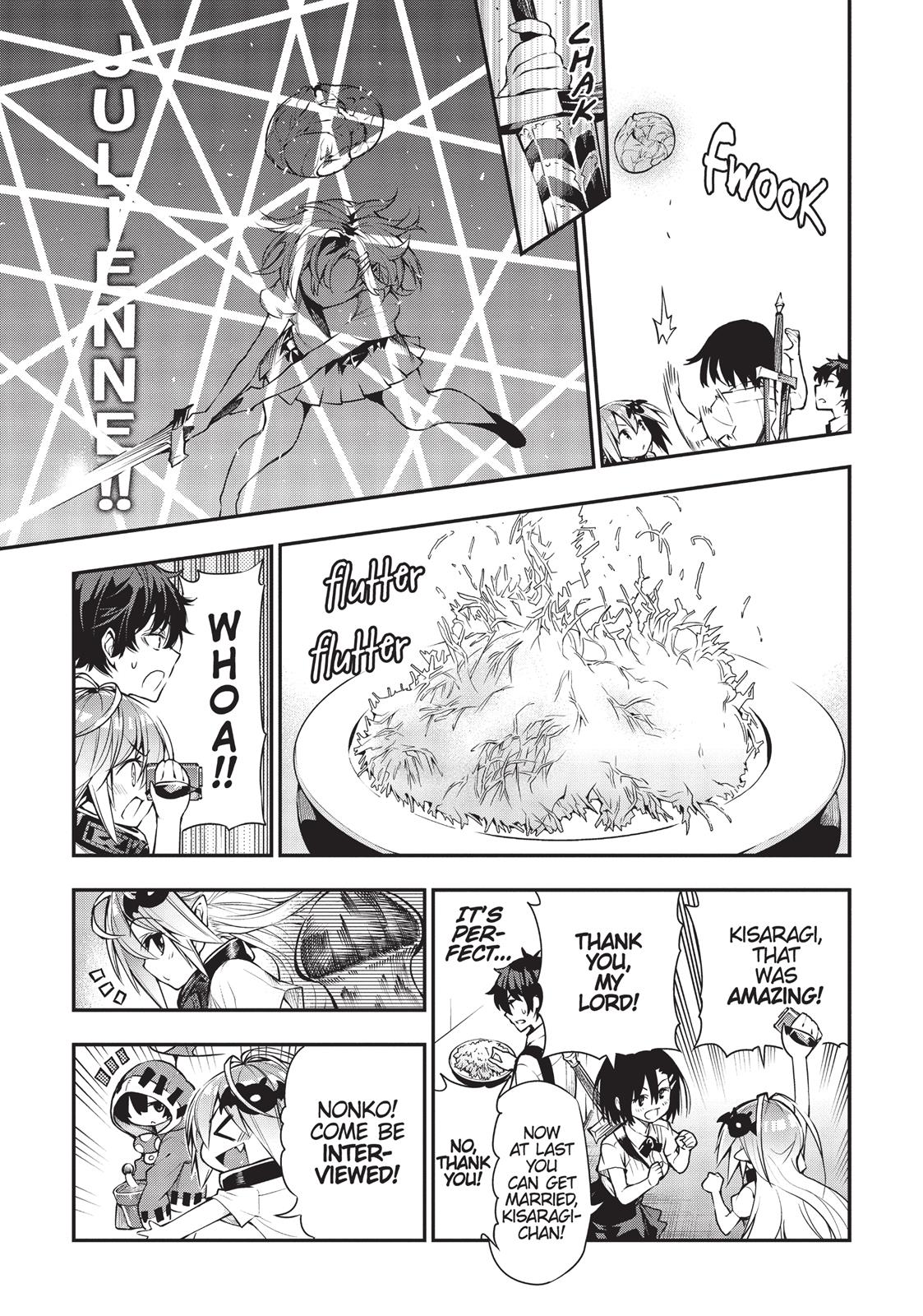 There's a Demon Lord on the Floor Chapter 18 page 7 - Chapter 18