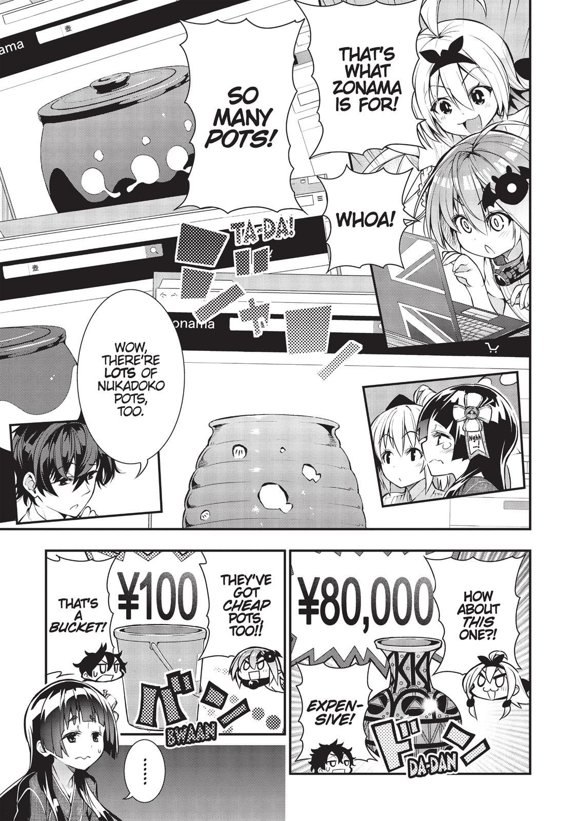 There's a Demon Lord on the Floor Chapter 19 page 12 - Chapter 19