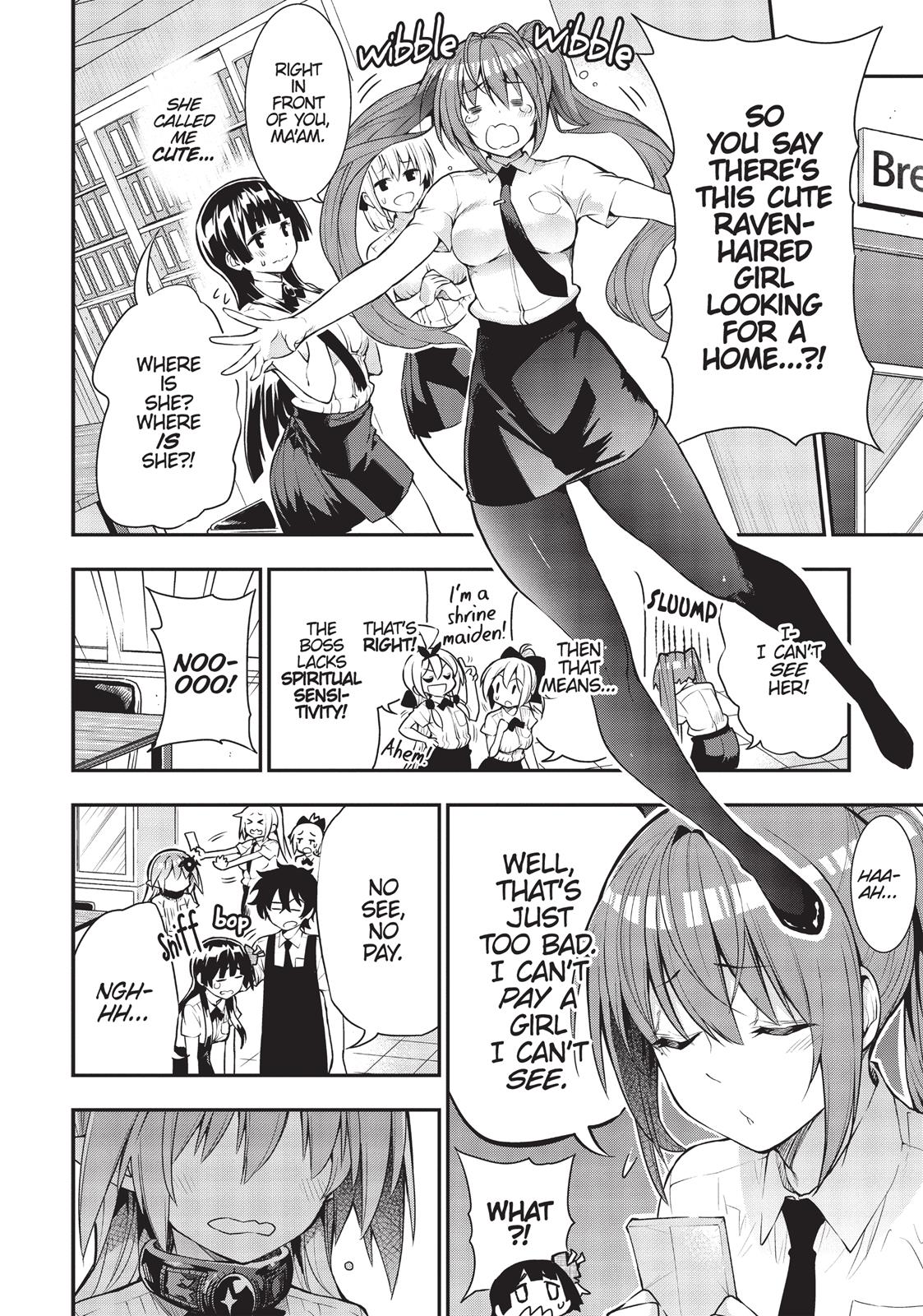There's a Demon Lord on the Floor Chapter 19 page 23 - Chapter 19