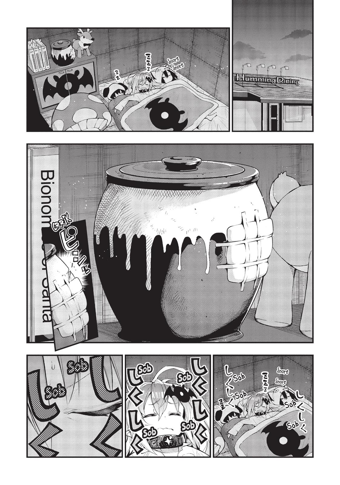 There's a Demon Lord on the Floor Chapter 19 page 6 - Chapter 19