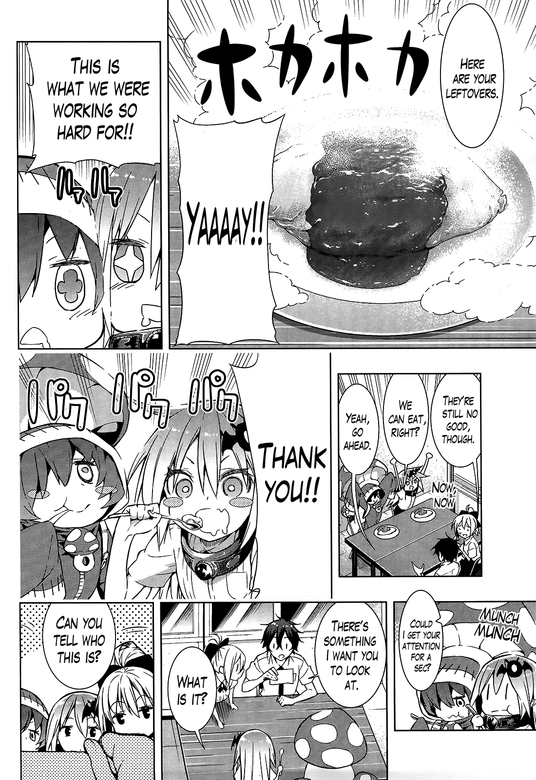 There's a Demon Lord on the Floor Chapter 2 page 10 - Chapter 2 : There is a Knight on the Floor