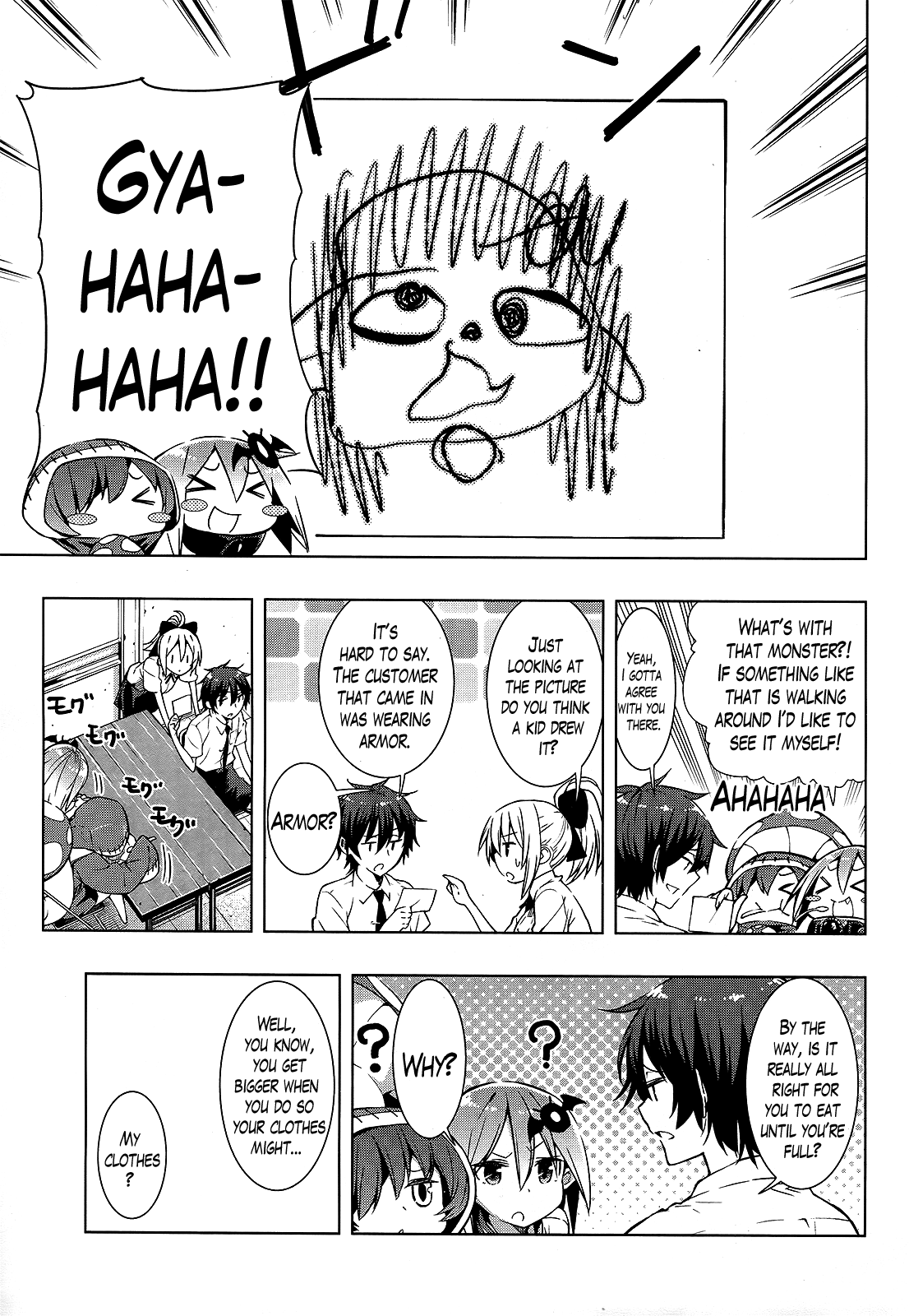 There's a Demon Lord on the Floor Chapter 2 page 11 - Chapter 2 : There is a Knight on the Floor