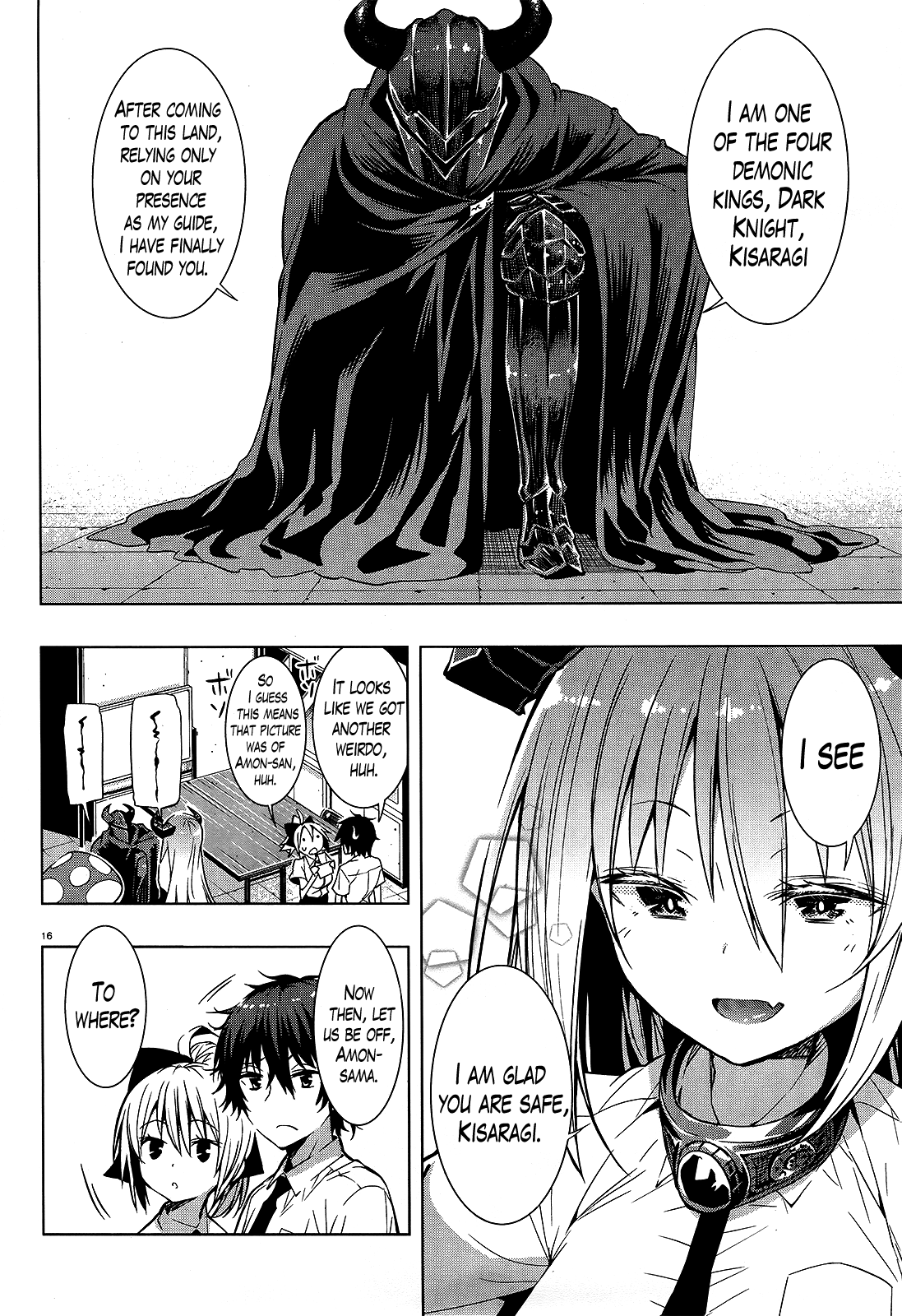 There's a Demon Lord on the Floor Chapter 2 page 16 - Chapter 2 : There is a Knight on the Floor