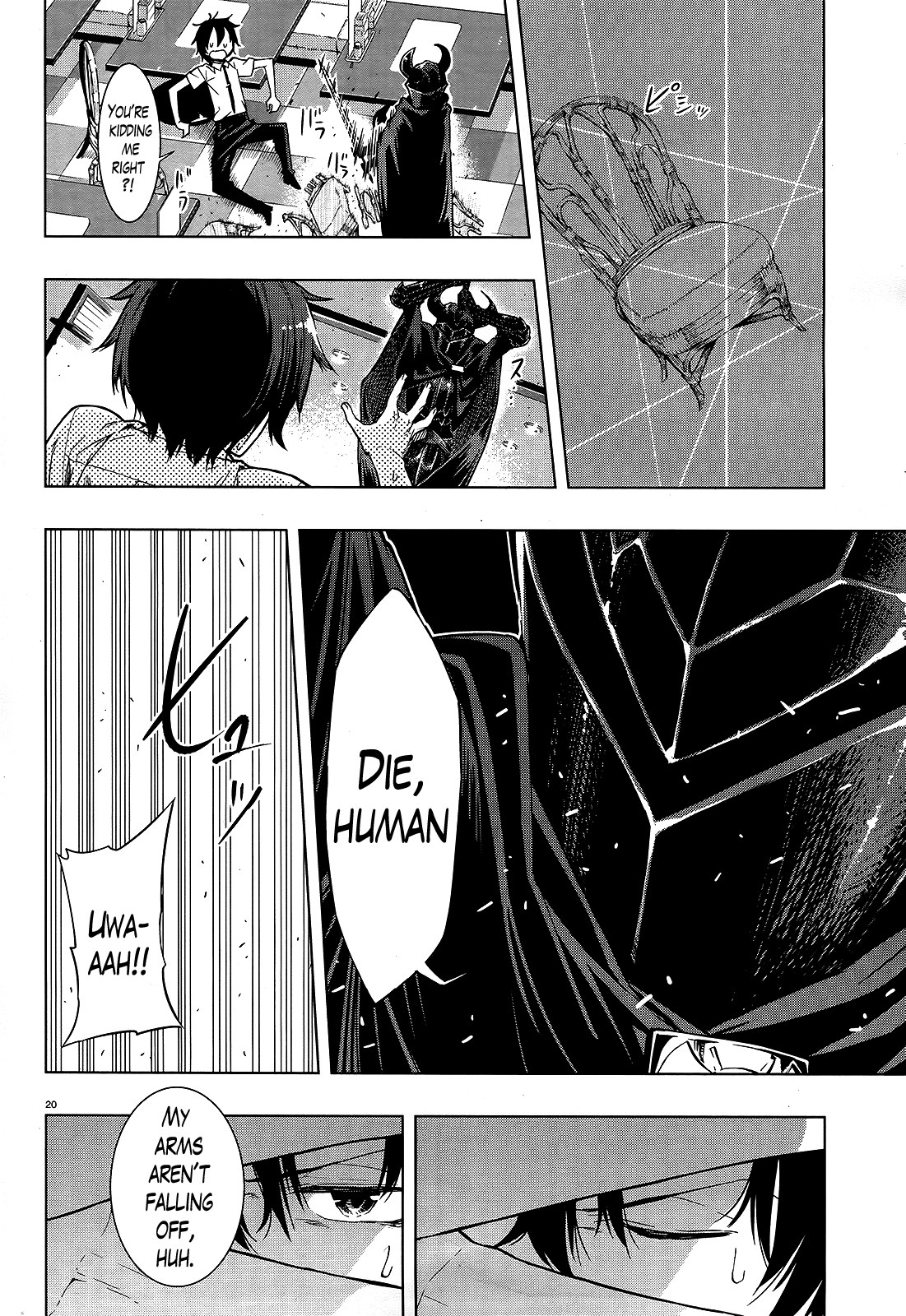 There's a Demon Lord on the Floor Chapter 2 page 20 - Chapter 2 : There is a Knight on the Floor