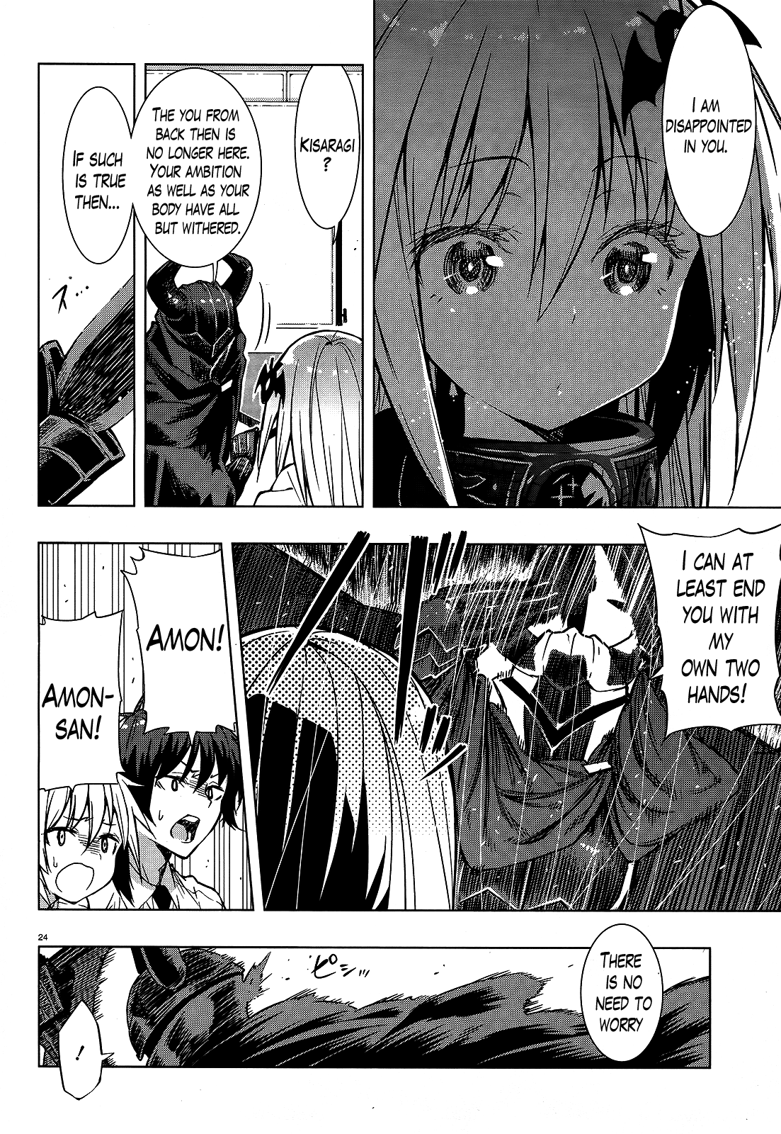 There's a Demon Lord on the Floor Chapter 2 page 24 - Chapter 2 : There is a Knight on the Floor