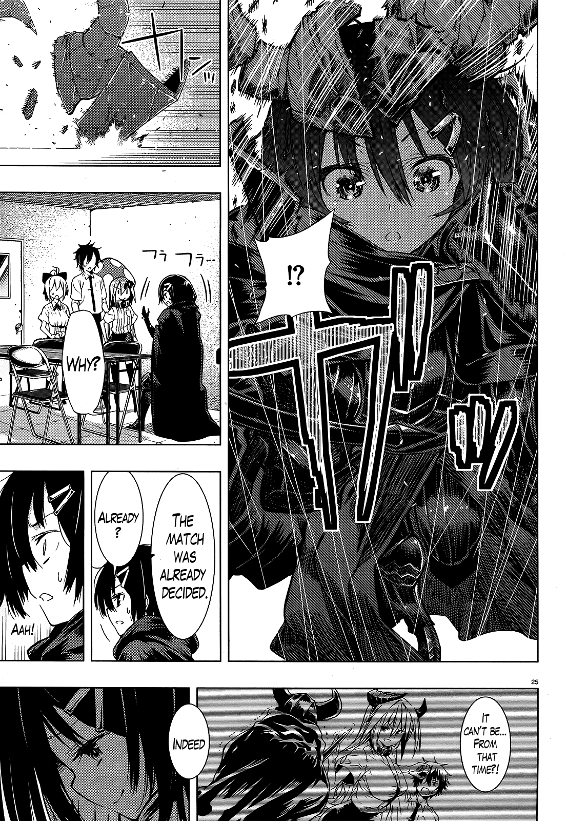There's a Demon Lord on the Floor Chapter 2 page 25 - Chapter 2 : There is a Knight on the Floor