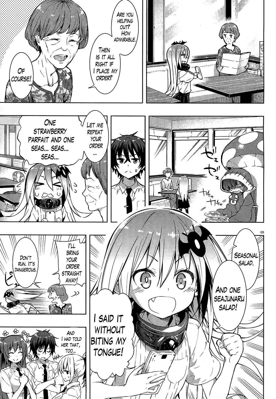 There's a Demon Lord on the Floor Chapter 2 page 3 - Chapter 2 : There is a Knight on the Floor