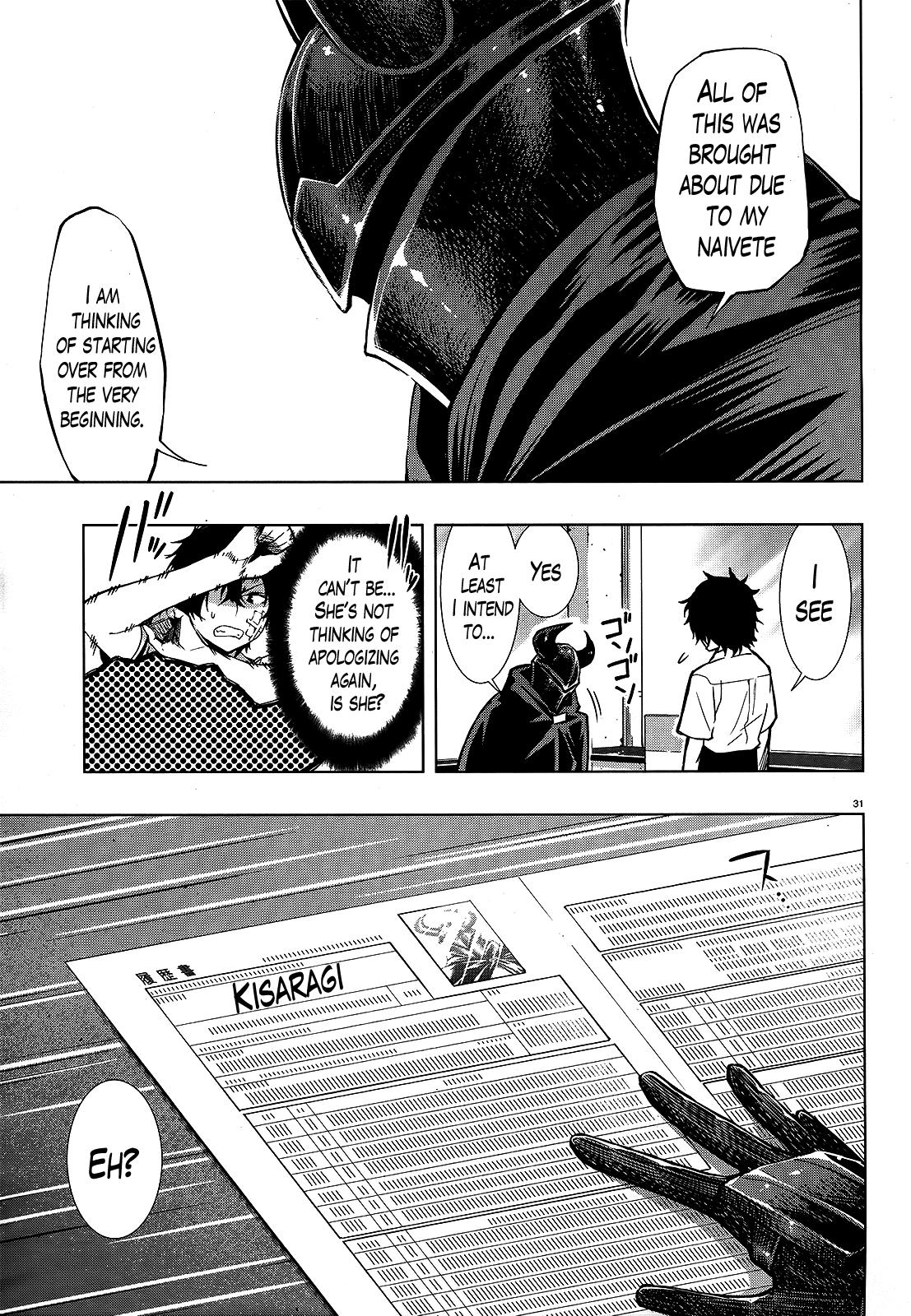 There's a Demon Lord on the Floor Chapter 2 page 31 - Chapter 2 : There is a Knight on the Floor