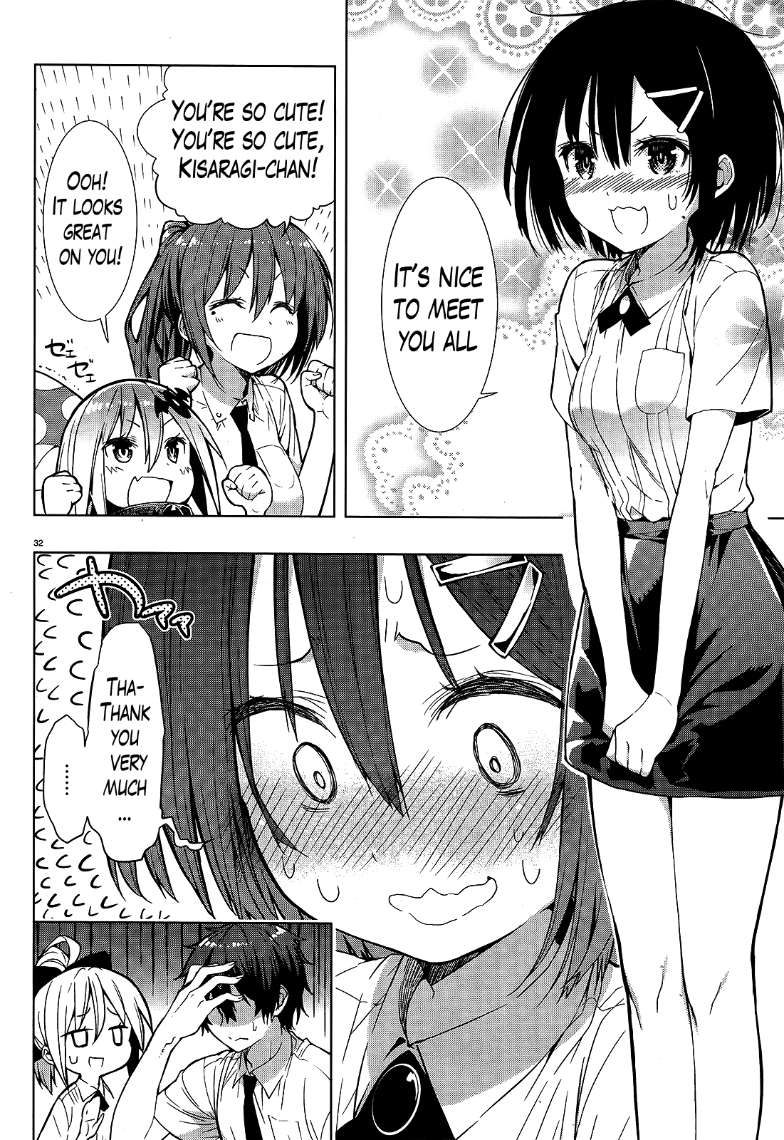 There's a Demon Lord on the Floor Chapter 2 page 32 - Chapter 2 : There is a Knight on the Floor