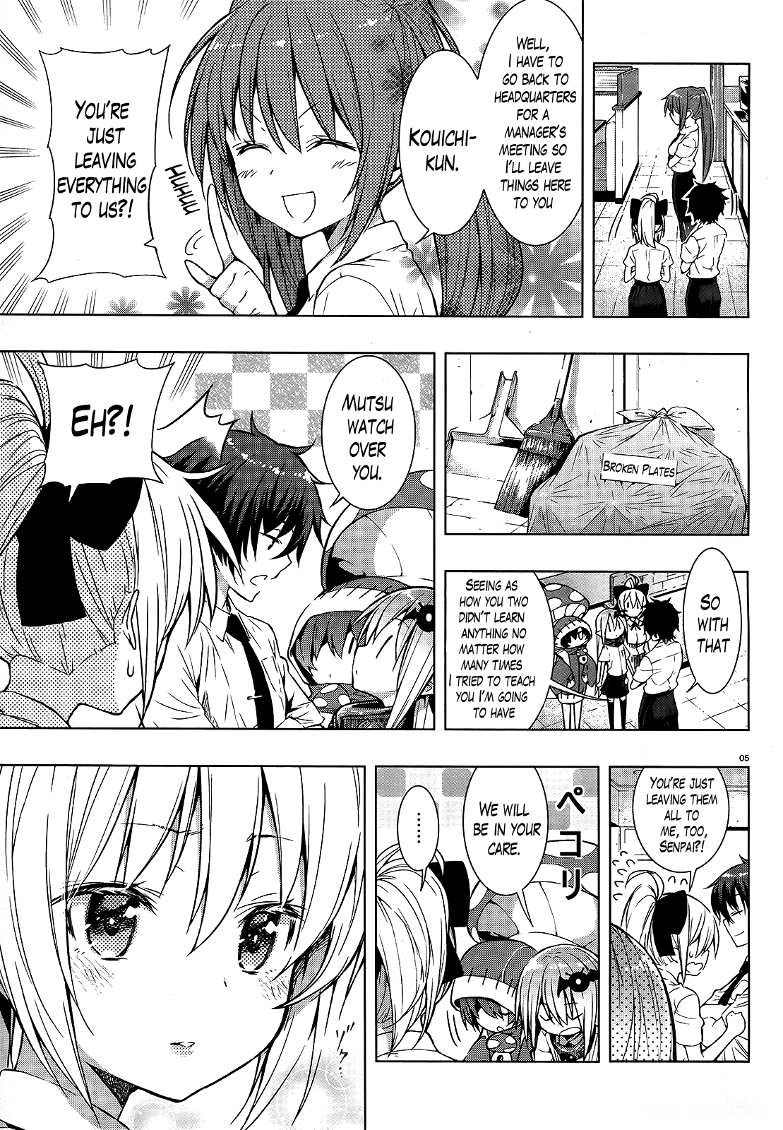 There's a Demon Lord on the Floor Chapter 2 page 5 - Chapter 2 : There is a Knight on the Floor