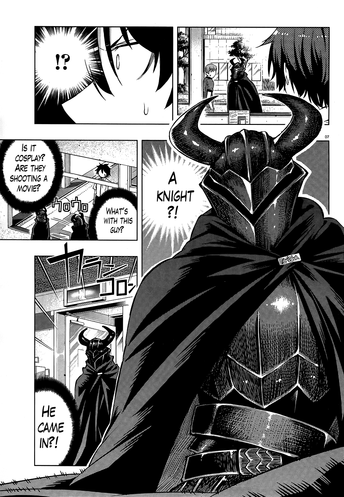 There's a Demon Lord on the Floor Chapter 2 page 7 - Chapter 2 : There is a Knight on the Floor