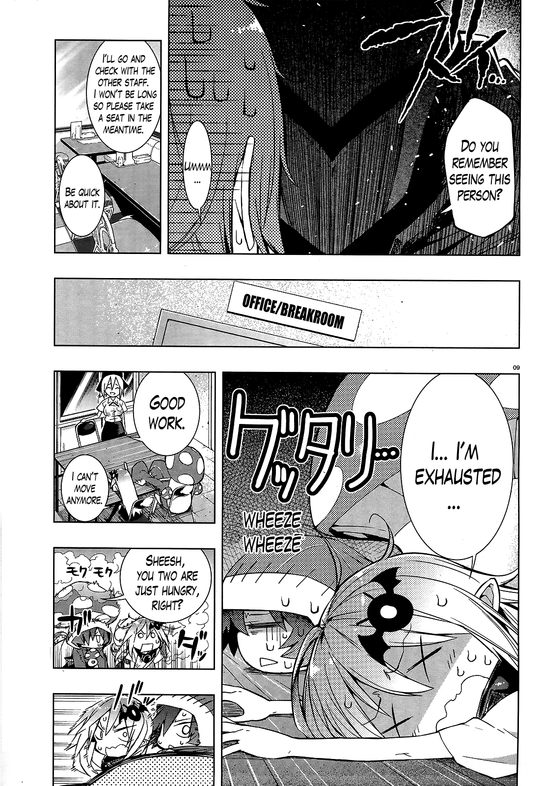There's a Demon Lord on the Floor Chapter 2 page 9 - Chapter 2 : There is a Knight on the Floor