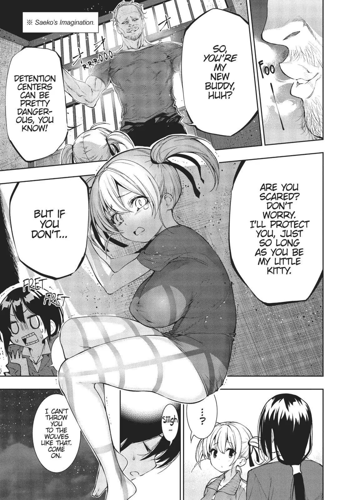 There's a Demon Lord on the Floor Chapter 26 page 15 - Chapter 26