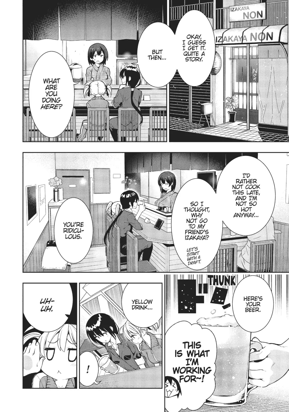 There's a Demon Lord on the Floor Chapter 26 page 16 - Chapter 26