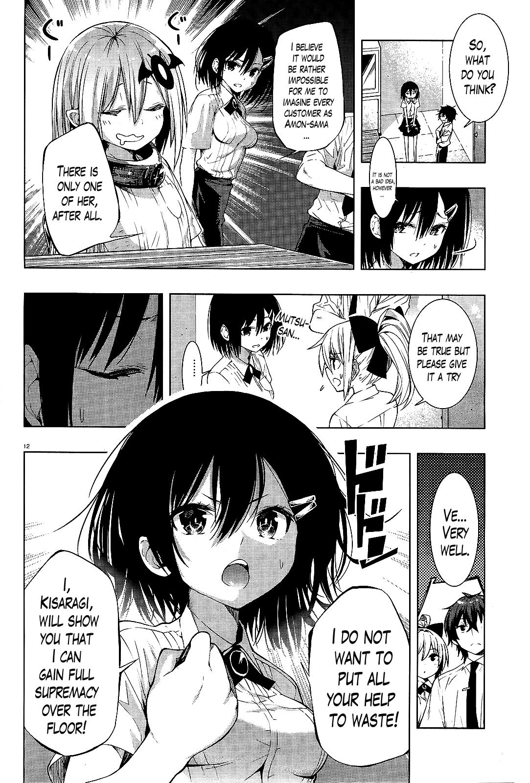 There's a Demon Lord on the Floor Chapter 3 page 10 - Chapter 3 : There is a Timid Person Out on the Floor