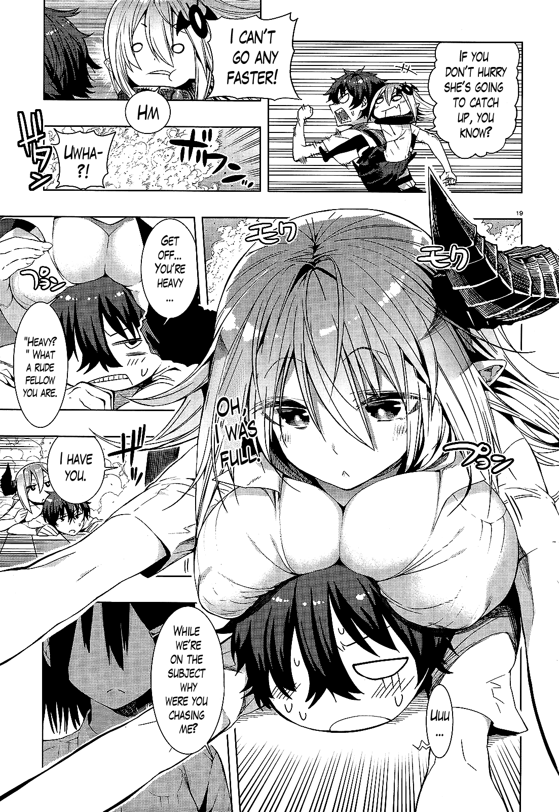 There's a Demon Lord on the Floor Chapter 3 page 16 - Chapter 3 : There is a Timid Person Out on the Floor