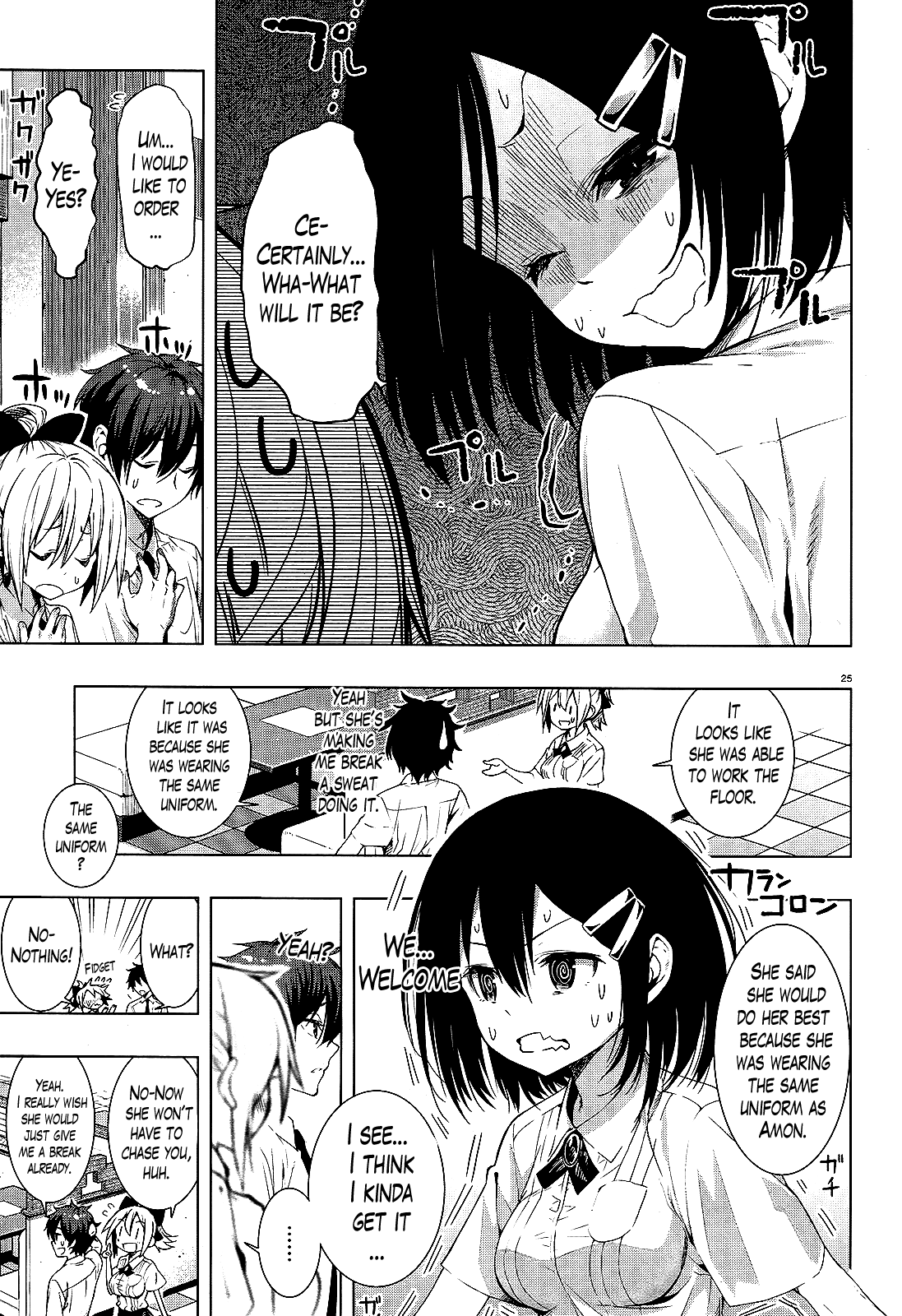 There's a Demon Lord on the Floor Chapter 3 page 21 - Chapter 3 : There is a Timid Person Out on the Floor