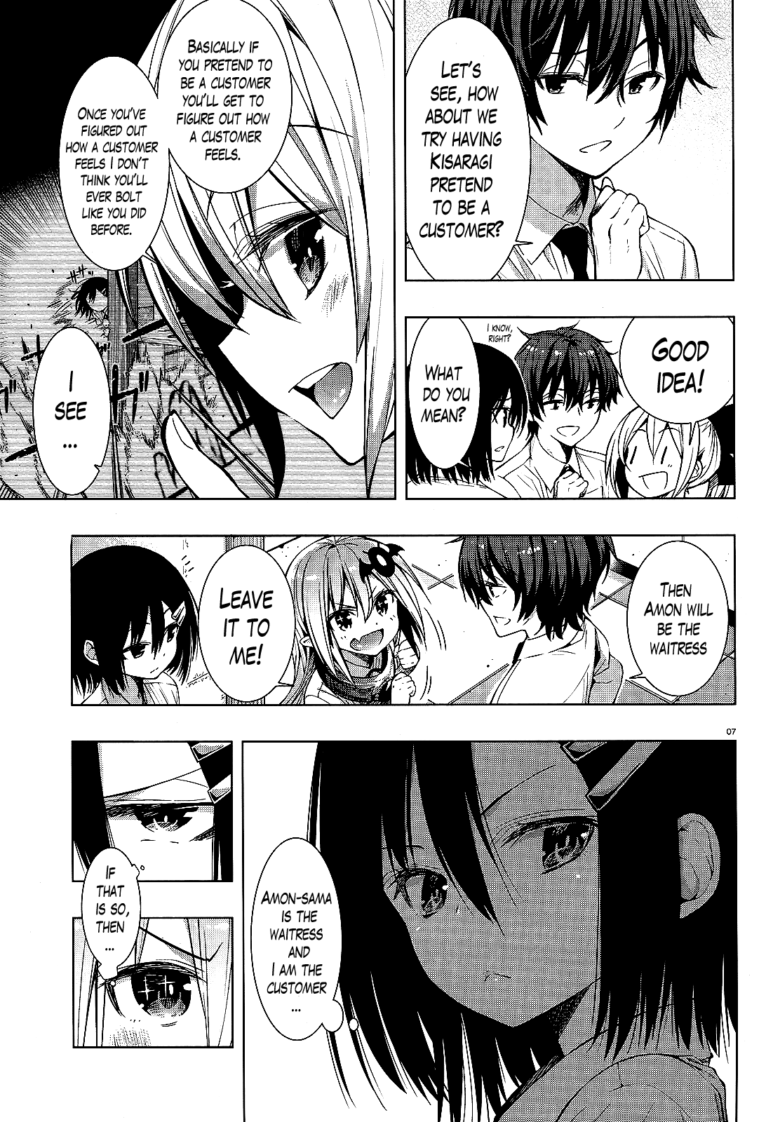 There's a Demon Lord on the Floor Chapter 3 page 5 - Chapter 3 : There is a Timid Person Out on the Floor