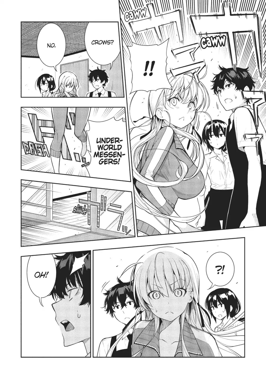 There's a Demon Lord on the Floor Chapter 30 page 14 - Chapter 30