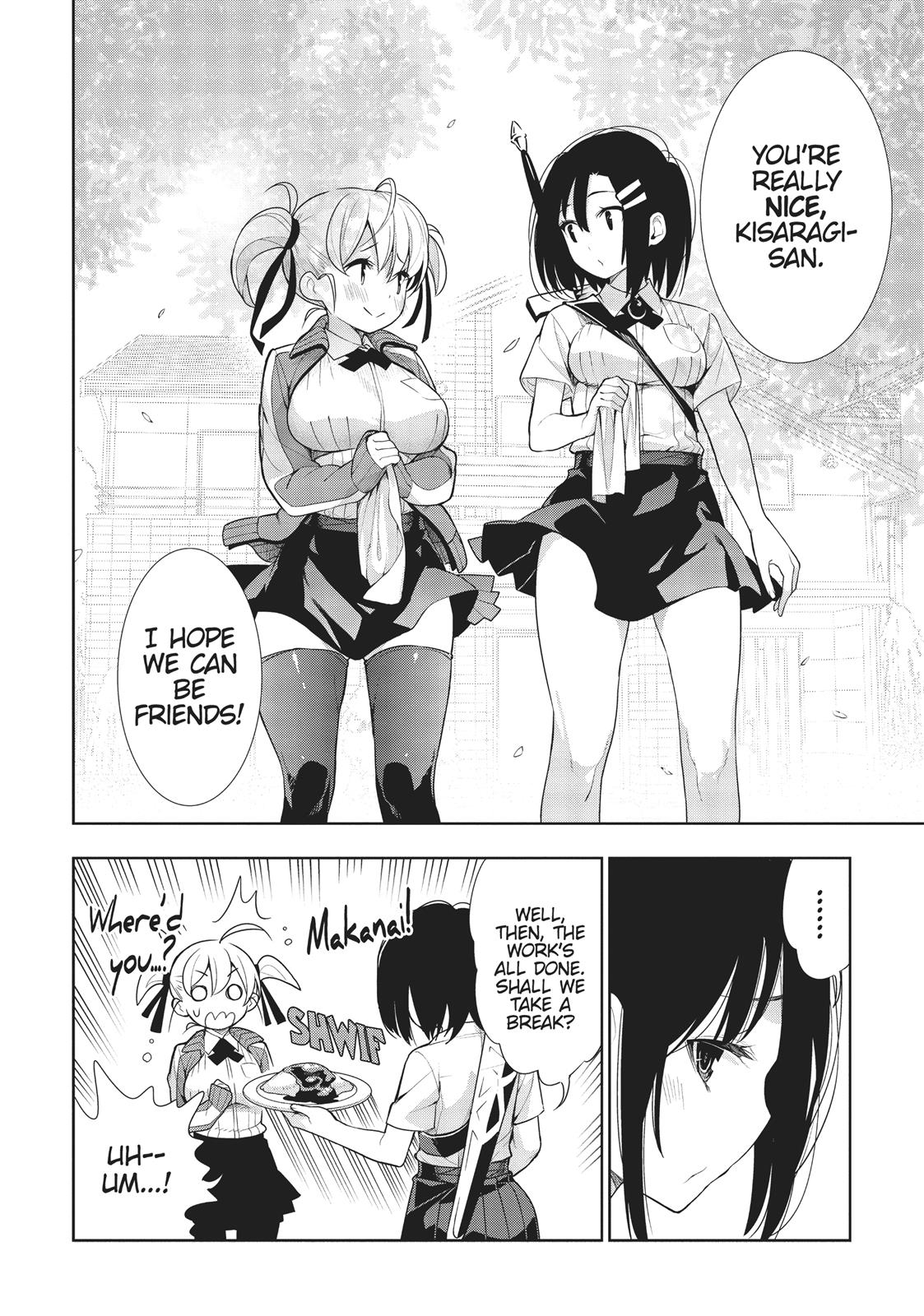 There's a Demon Lord on the Floor Chapter 33 page 14 - Chapter 33