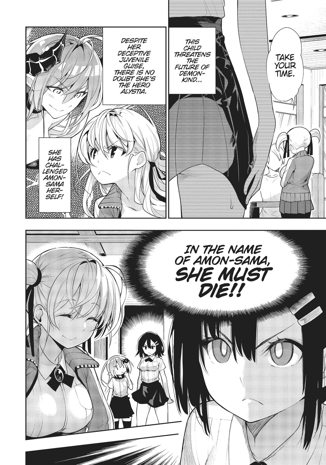 There's a Demon Lord on the Floor Chapter 33 page 2 - Chapter 33