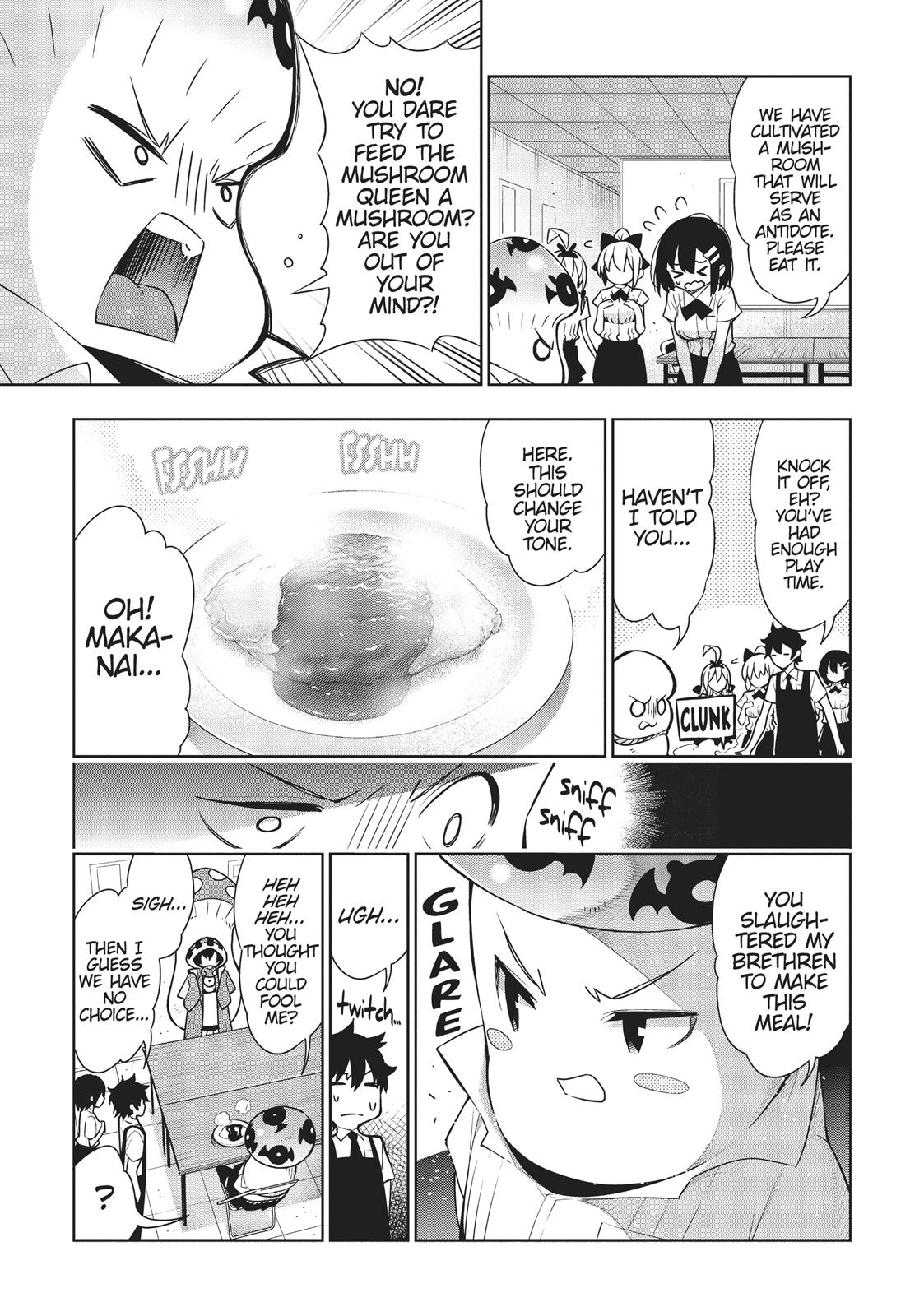 There's a Demon Lord on the Floor Chapter 37 page 17 - Chapter 37