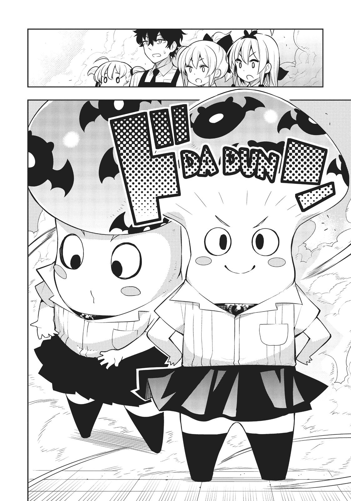 There's a Demon Lord on the Floor Chapter 37 page 6 - Chapter 37