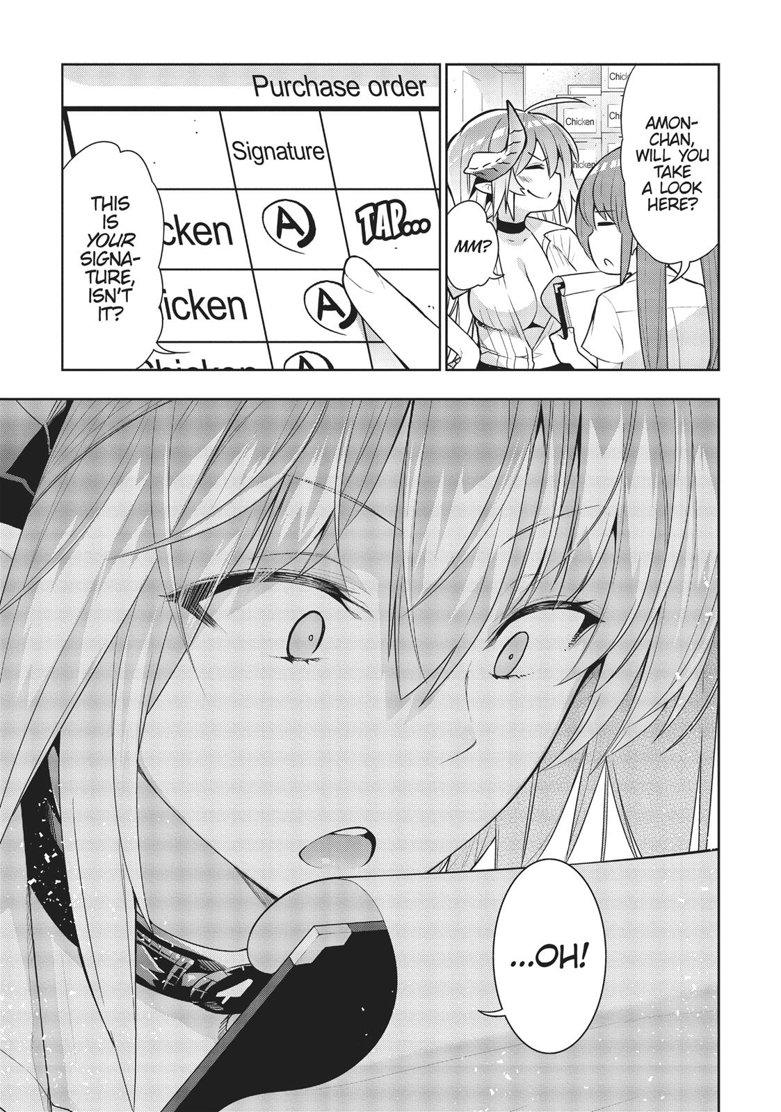 There's a Demon Lord on the Floor Chapter 38 page 19 - Chapter 38