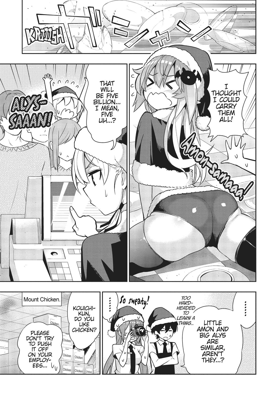 There's a Demon Lord on the Floor Chapter 38 page 23 - Chapter 38