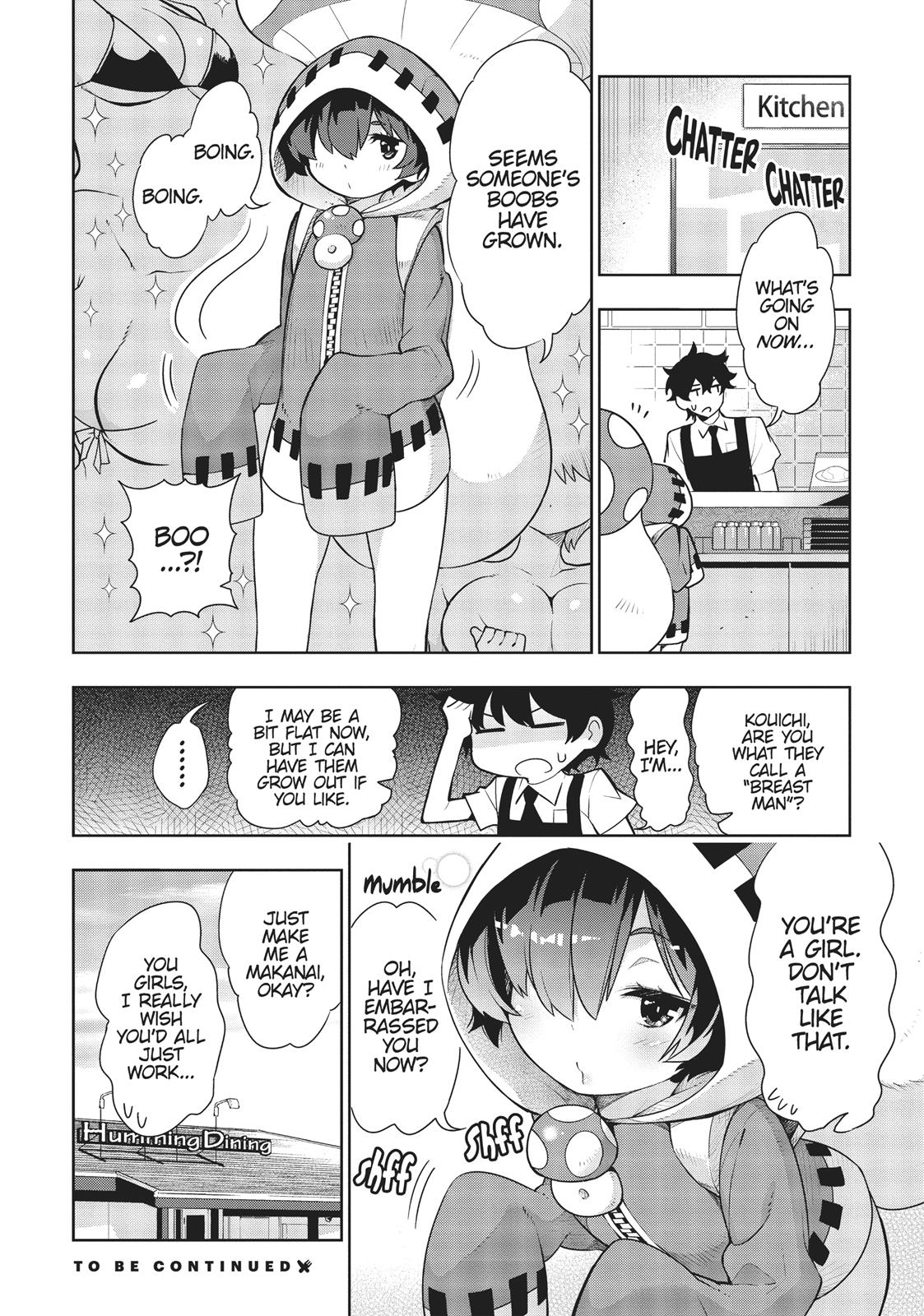 There's a Demon Lord on the Floor Chapter 39 page 17 - Chapter 39