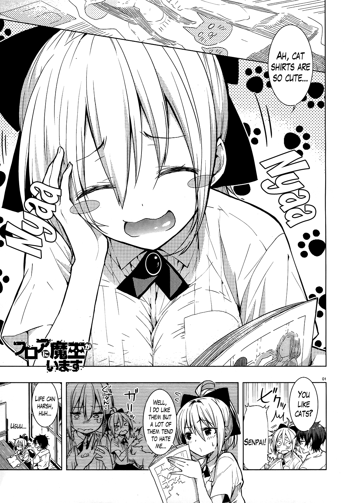 There's a Demon Lord on the Floor Chapter 4 page 1 - Chapter 4 : There's a Cat Lover on the Floor