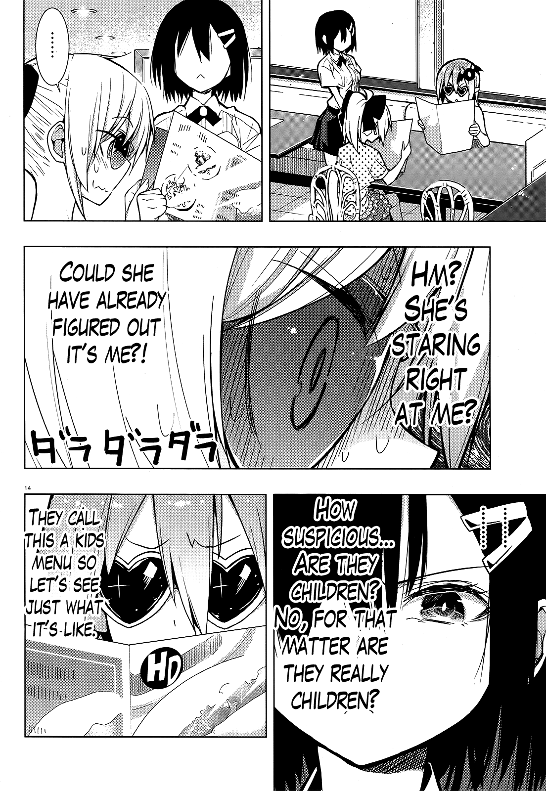 There's a Demon Lord on the Floor Chapter 4 page 14 - Chapter 4 : There's a Cat Lover on the Floor