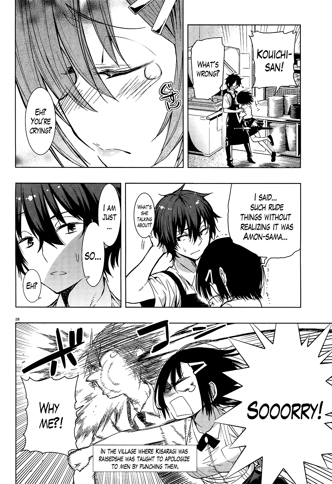 There's a Demon Lord on the Floor Chapter 4 page 28 - Chapter 4 : There's a Cat Lover on the Floor