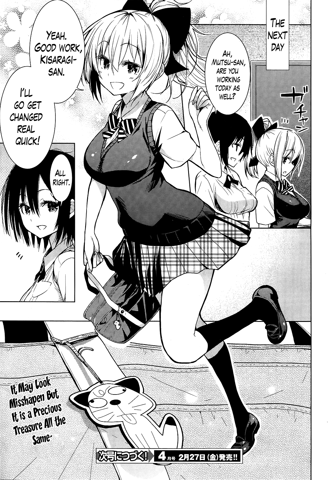 There's a Demon Lord on the Floor Chapter 4 page 35 - Chapter 4 : There's a Cat Lover on the Floor