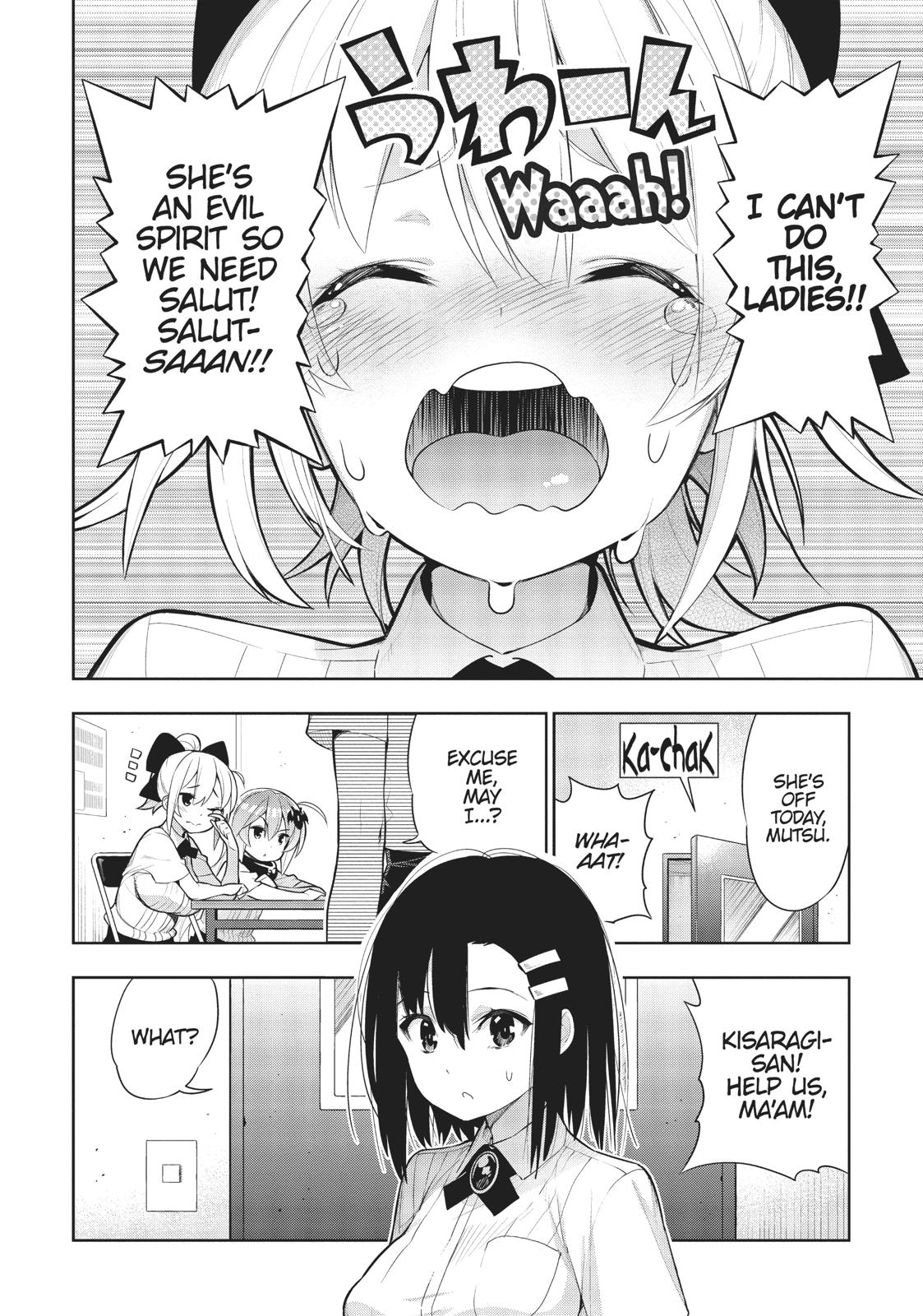 There's a Demon Lord on the Floor Chapter 41 page 12 - Chapter 41