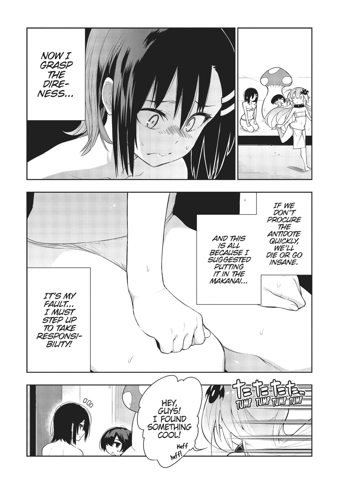 There's a Demon Lord on the Floor Chapter 42 page 14 - Chapter 42