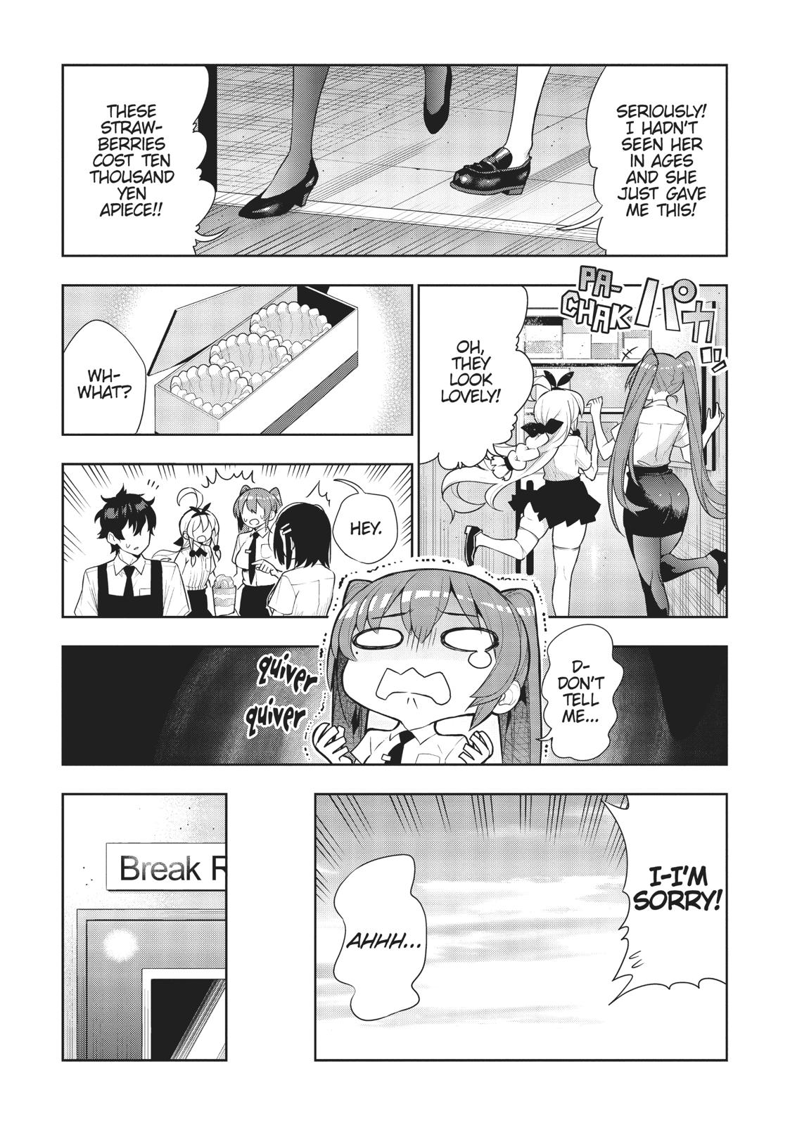 There's a Demon Lord on the Floor Chapter 43 page 16 - Chapter 43