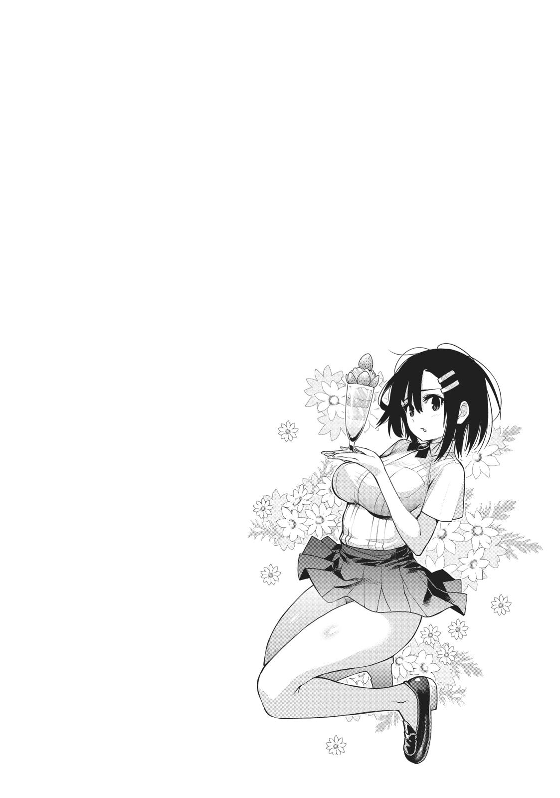 There's a Demon Lord on the Floor Chapter 43 page 34 - Chapter 43