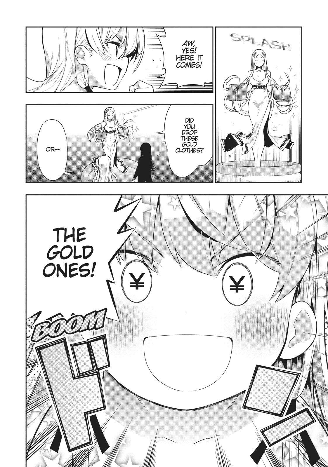 There's a Demon Lord on the Floor Chapter 45 page 16 - Chapter 45
