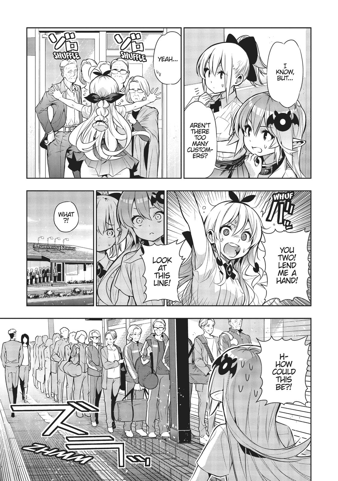 There's a Demon Lord on the Floor Chapter 49 page 15 - Chapter 49