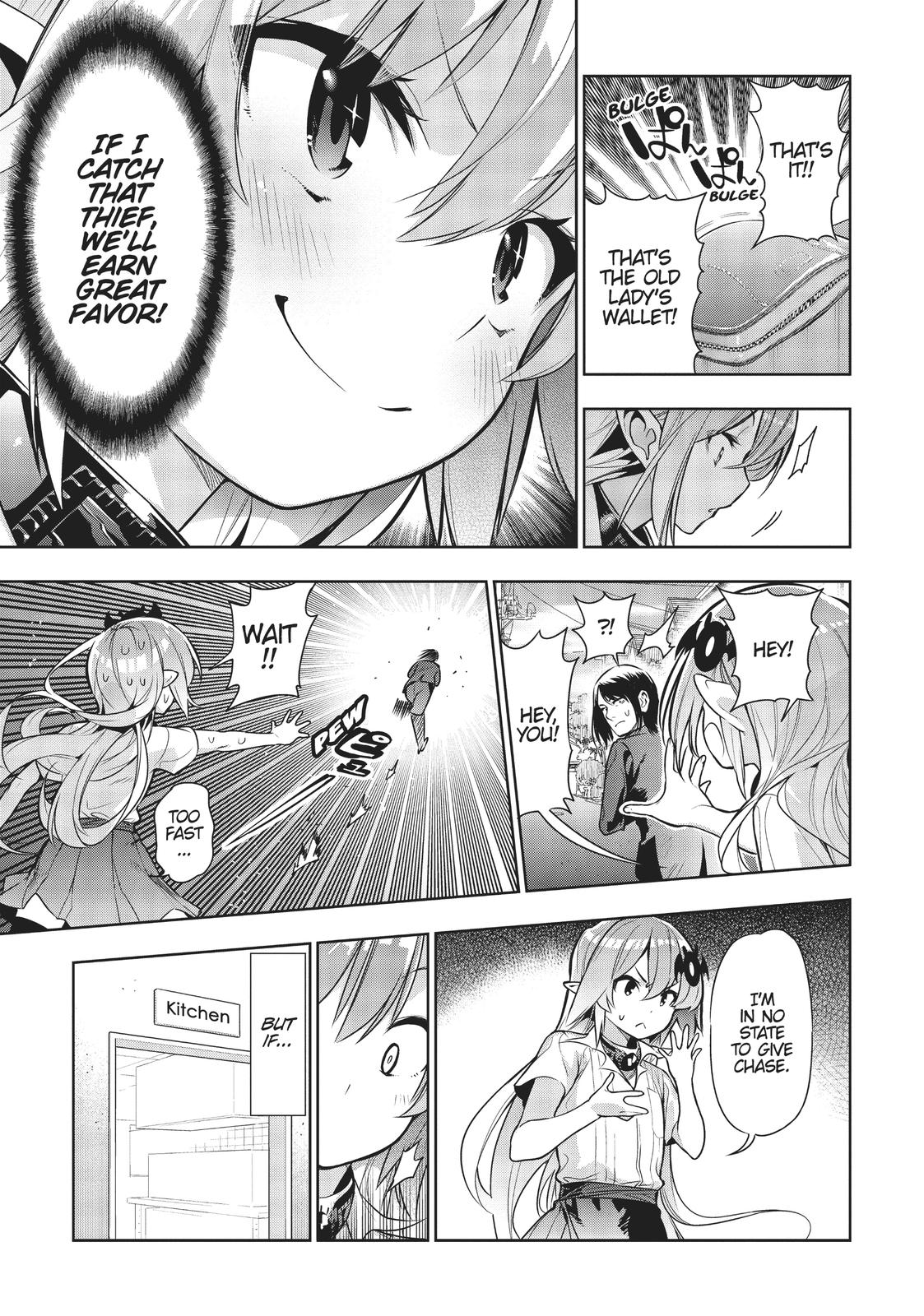There's a Demon Lord on the Floor Chapter 49 page 17 - Chapter 49