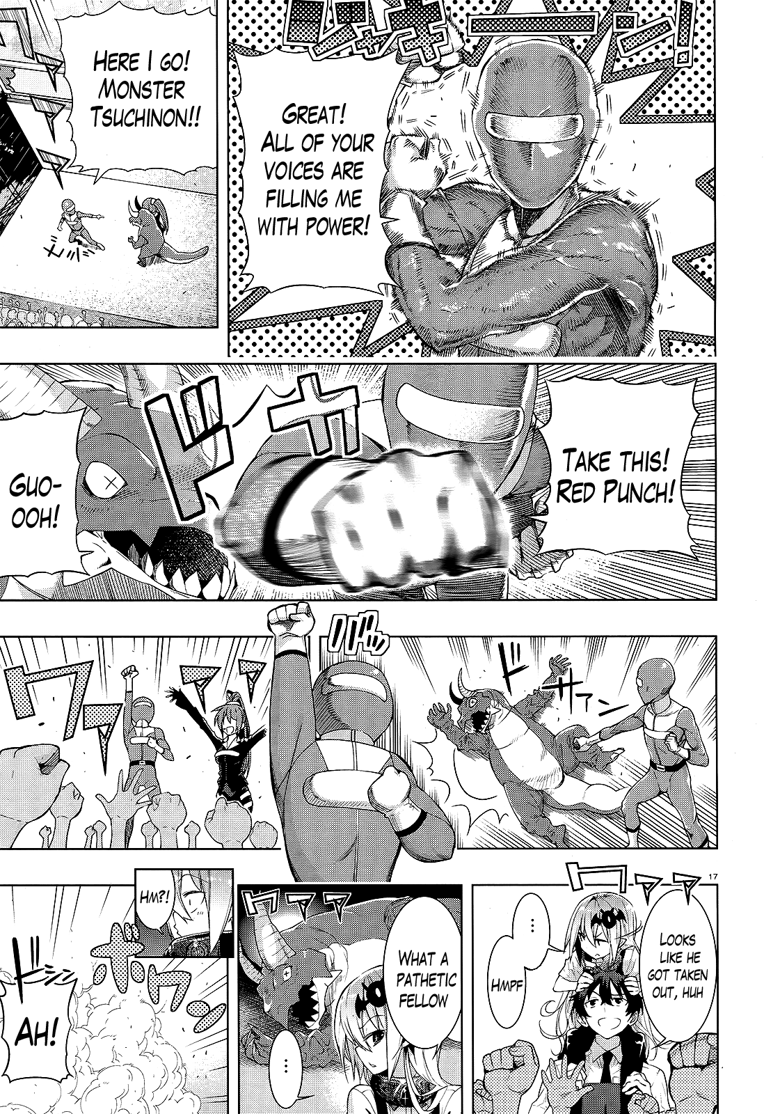 There's a Demon Lord on the Floor Chapter 5 page 14 - Chapter 5 : There's a Demon Lord at the Festival