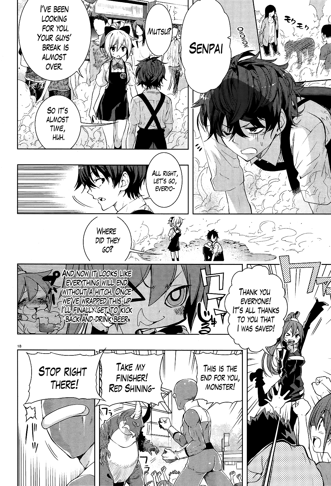 There's a Demon Lord on the Floor Chapter 5 page 15 - Chapter 5 : There's a Demon Lord at the Festival