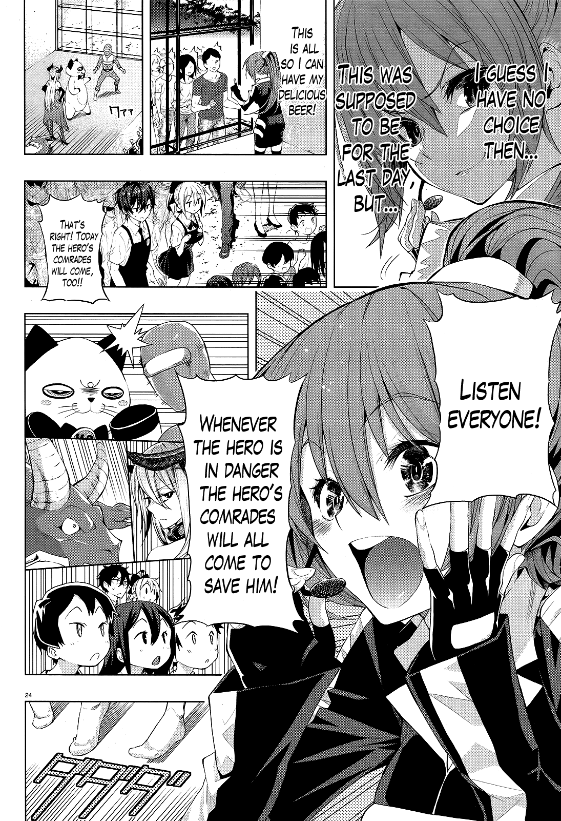 There's a Demon Lord on the Floor Chapter 5 page 21 - Chapter 5 : There's a Demon Lord at the Festival