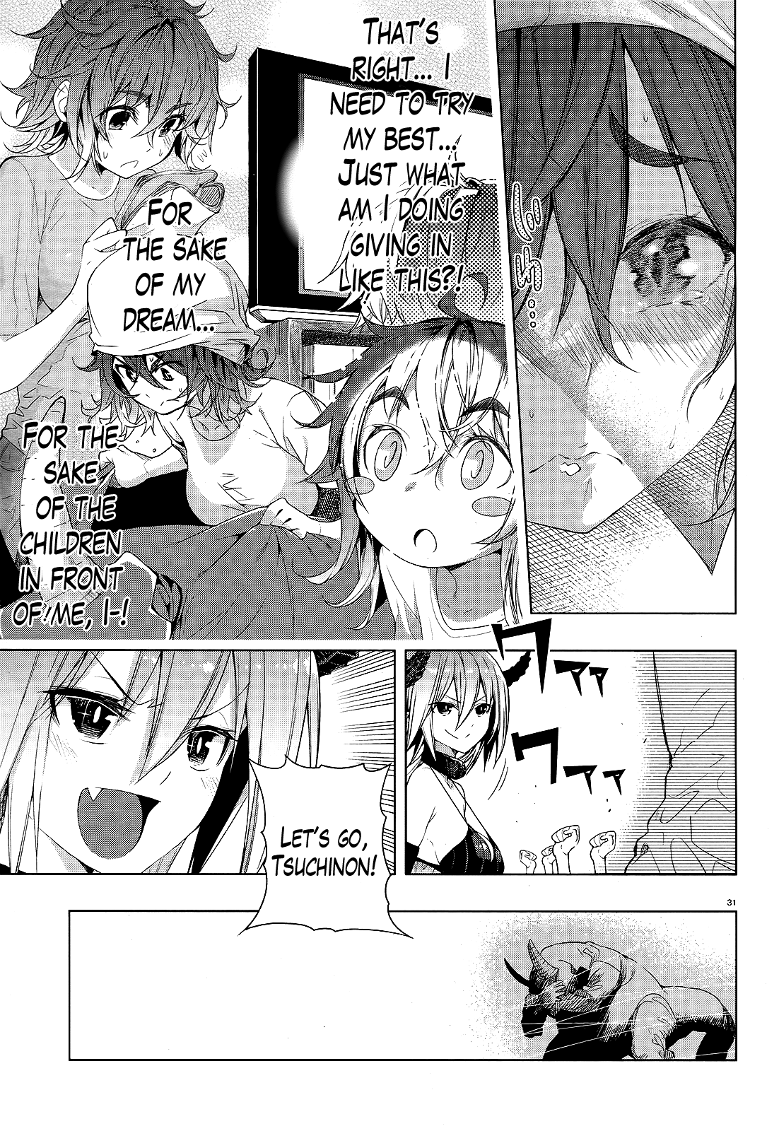 There's a Demon Lord on the Floor Chapter 5 page 28 - Chapter 5 : There's a Demon Lord at the Festival
