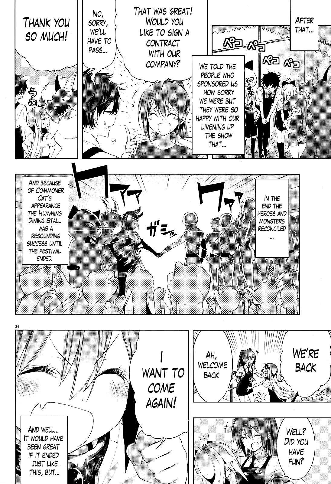 There's a Demon Lord on the Floor Chapter 5 page 30 - Chapter 5 : There's a Demon Lord at the Festival